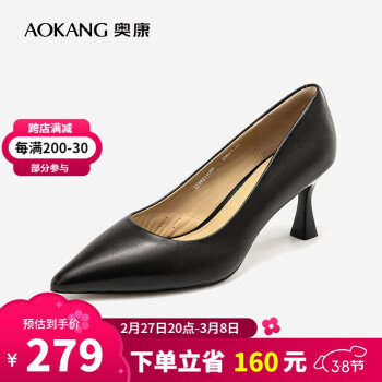奥康 牛皮简约法式优雅浅口通勤单鞋细跟尖头高跟鞋女35码
