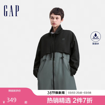Gap 女装2024秋季logo户外防泼水撞色拼接翻领长款外套639499