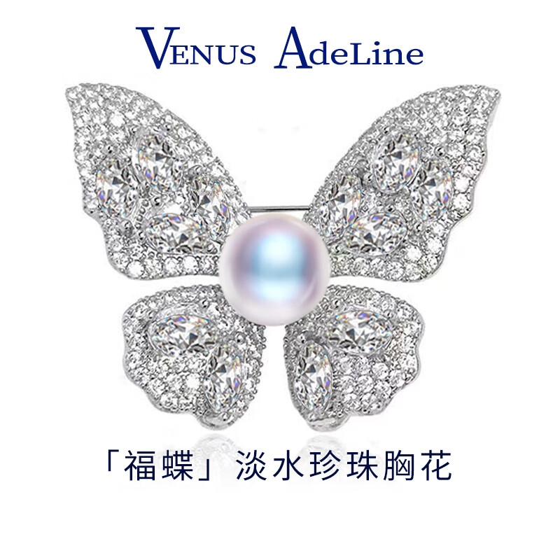 VENUS ADELINE 蝴蝶结珍珠胸针 券后139元