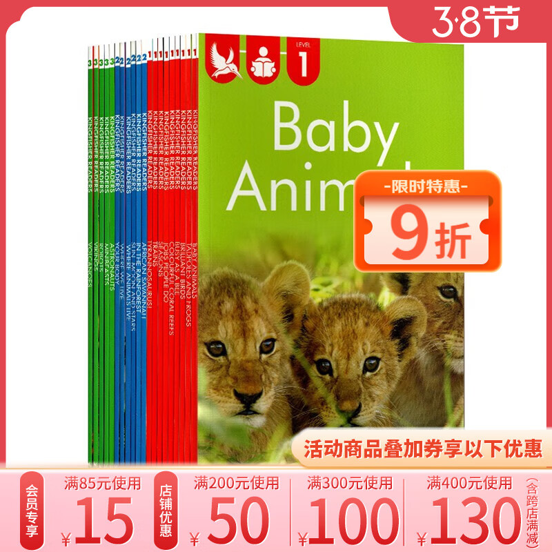 翠鸟分级读物系列 《Kingfisher readers L1+L2+L3》 大全套20册 英文原版绘小学百科科普 130元需用券