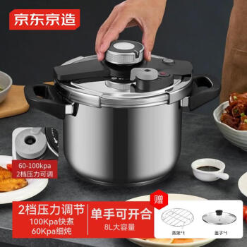 移动端、京东百亿补贴:京东京造 高压锅燃气快煮防爆304不锈钢8L大容量电磁炉通用双耳压力锅24CM 24cm 8L