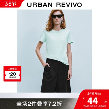 UR UR UR2024秋季新款女装时尚基础纯色百搭正肩短袖T恤UWM440009