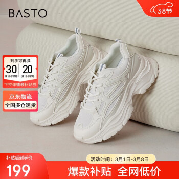BASTO 女士时尚运动老爹鞋 ZRUQ7CM3