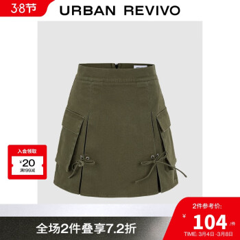 UR UR2024夏季新款女装潮流休闲工装口袋系带短款半裙UWV540047