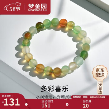 梦金园 彩色玛瑙玉石手链简约圆珠