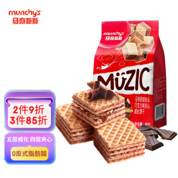 munchy's 马奇新新 夹心巧克力威化饼干 90g