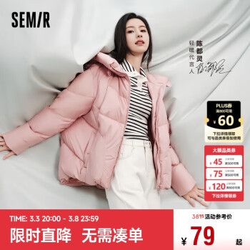 森马 2023冬针织衫女短款打底衫101723107005 黑白色调00391 L
