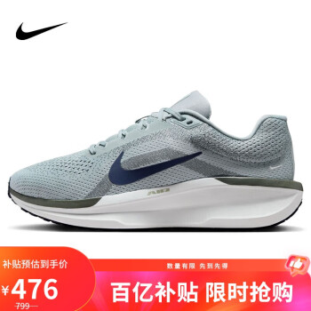 移动端、京东百亿补贴:NIKE 耐克 WINFLO 11 男子公路跑鞋 FJ9509-003 灰蓝/白/绿 41