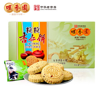 咀香园 杏仁饼广东特产经典手工夹肉特色零食糕点多口味饼干(家乡粒粒杏仁饼210g)