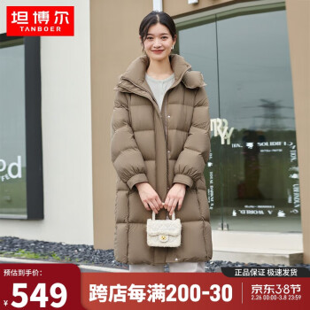 坦博尔 羽绒服女中长连帽宽松舒适保暖女士羽绒服厚