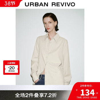 UR UR2024秋冬新款女装简约休闲气质宽松长袖开襟衬衫UWM240025