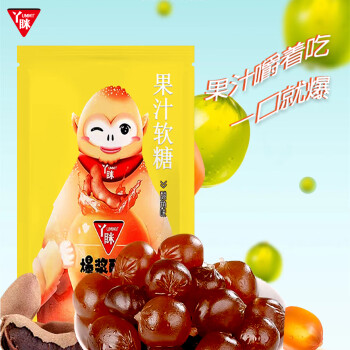 丫眯乐 YUMMYHi 酸角果汁软糖 208g 1袋