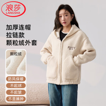 浪莎 女士仿羊羔毛外套 中长款颗粒绒加绒加厚
