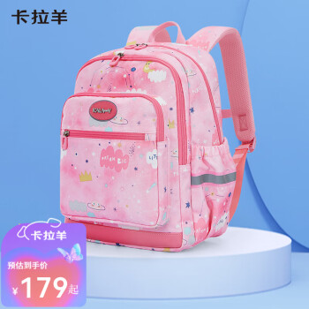 Carany 卡拉羊 CX2127 小学生减负双肩书包 单个装 多款可选
