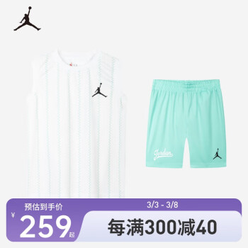 Jordan 耐克AJ童装男童背心短裤2件套装夏季网眼透气