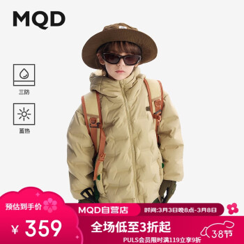 马骑顿 儿童羽绒服男童2024冬连帽保暖中大童上衣