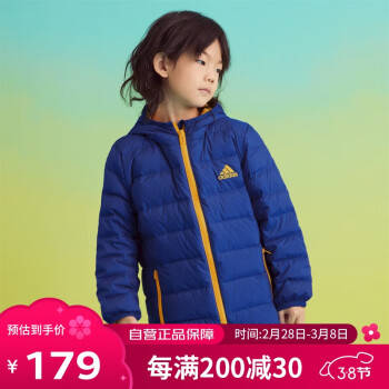 adidas 阿迪达斯 儿童羽绒服 运动休闲修身600蓬松度 薄款羽绒服H40324 钴蓝 98