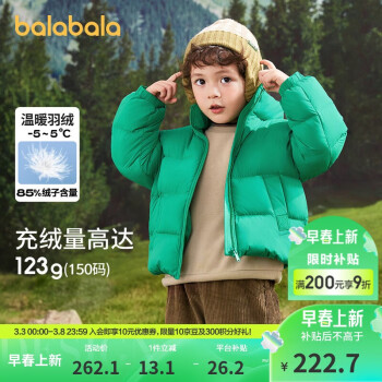 巴拉巴拉 儿童羽绒服男童宝宝童装女童冬装亲子装洋气外套208424107220 绿色调00344 140cm