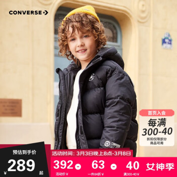 匡威 童装男女童短款羽绒服冬季儿童保暖上衣 正黑色 110(4)
