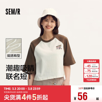 森马 大力水手联名 女士短袖T恤 101324100083