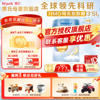 启赋 illuma 蓝钻系列 儿童奶粉 国行版 4段 810g