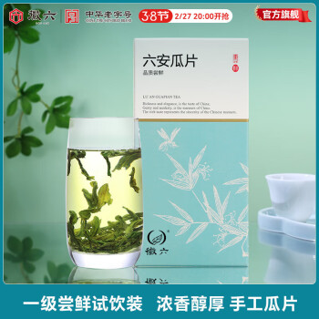 徽六 绿茶六安瓜片茶叶 一级尝鲜装 50g*1盒