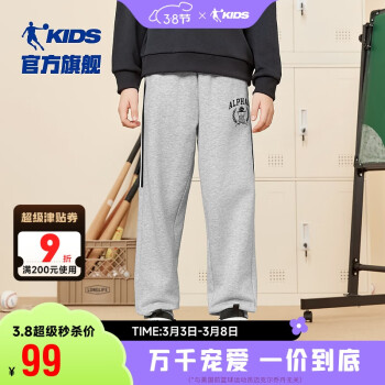 乔丹 男童加绒长裤儿童冬季束脚裤子全码保暖童裤 浅花灰 130CM