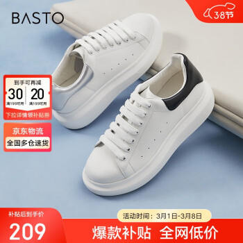BASTO 运动小白鞋 厚底圆头女休闲鞋 ZWZB2AM4