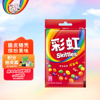 绿箭 彩虹糖原果味糖果40g袋装 喜糖糖果零食儿童零食休闲零食 彩虹糖原果味40g袋装