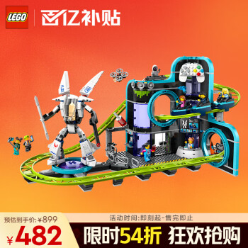 移动端、京东百亿补贴：乐高 LEGO City城市系列 60421 机器人世界过山车游乐园