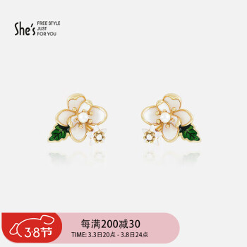 She's SPE9209440 栀子花耳钉