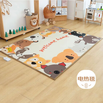环鼎 日本碳晶地暖垫石墨烯地热垫客厅取暖家用瑜伽垫动物城150x200cm 疯狂动物150x200cm