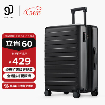 90分 扩容行李箱男女旅行箱PC耐磨密码箱轻音万向轮拉杆箱暗夜黑24英寸 24英寸 需托运