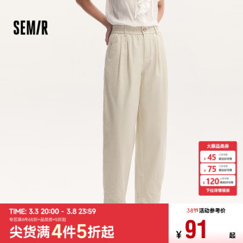 森马 女士休闲裤 101324126001