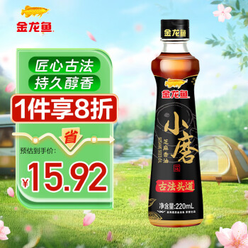 金龙鱼 小磨芝麻香油 220ml