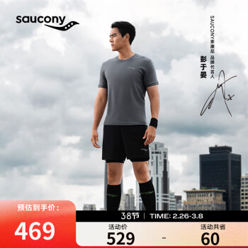 索康尼 saucony 运动生活男款短T 100128293886