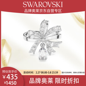 施华洛世奇 VOLTA 戒指女女女52号5647728