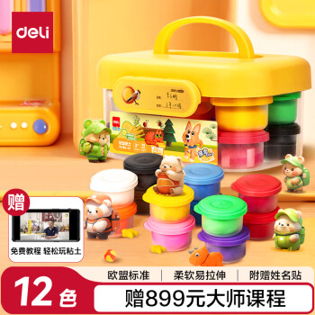 得力 YC186-12 12色超轻粘土彩泥手工DIY玩具（姓名贴+全套工具）