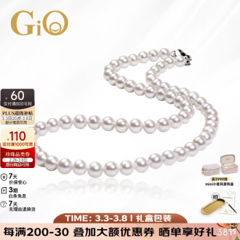 GiO 珠宝 淡水珍珠项链 6-6.5mm 100063707360