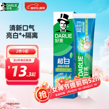 好来 超白密泡小苏打牙膏 芦荟小青瓜味 190g