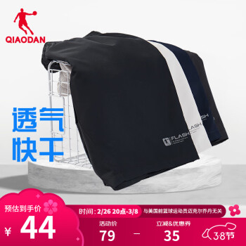 乔丹 官方旗舰2020年新款男装运动裤男夏季新款吸湿排汗篮球裤男梭织五分裤短裤男 灰花灰(针织-380-无拉链) L/170