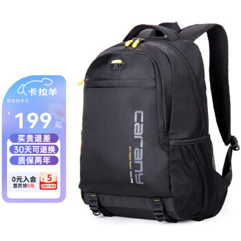 Carany 卡拉羊 嘉年华系列 CX5558 初中高中生书包 黑色 30L