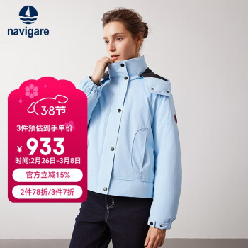 navigare 纳维凯尔 女士三防羽绒服 2341604502 蓝 M