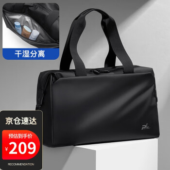 POLO 旅行包男出差商务手提包运动游泳收纳包干湿分离大容量行李袋