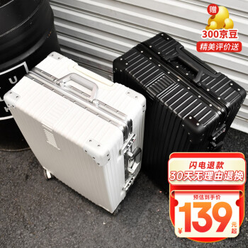 ULDUM 拉杆箱 B63 加厚款 尊贵黑 20寸