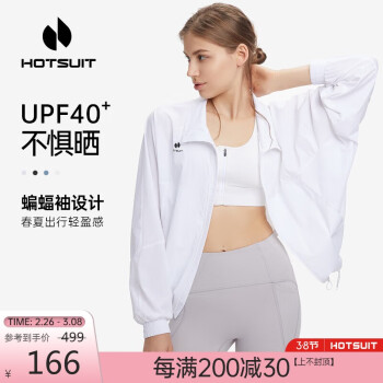 后秀 女款运动风衣 100052595623