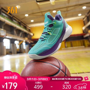 361° 篮球鞋男鞋一波流ONE MOTION碳临界缓震运动鞋子男 672411125-3 触地即燃 40