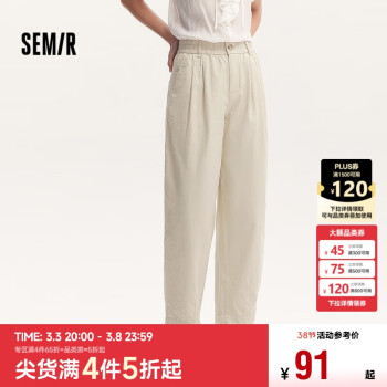 森马 女士休闲裤 101324126001