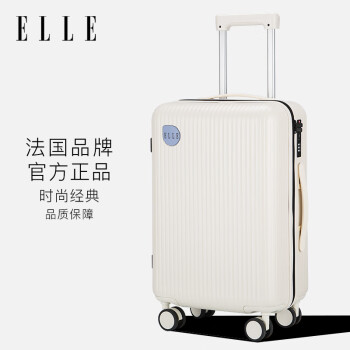 ELLE 女士拉杆箱 万向轮密码箱 20英寸 TSA密码锁