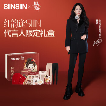 SIINSIIN 鲨鱼裤 轻暖款 显瘦黑礼盒 M（赠1个月芒果会员）
